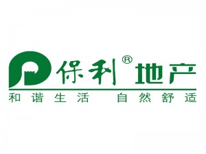 保利集團(tuán)