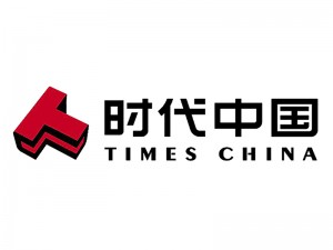 時(shí)代中國(guó)