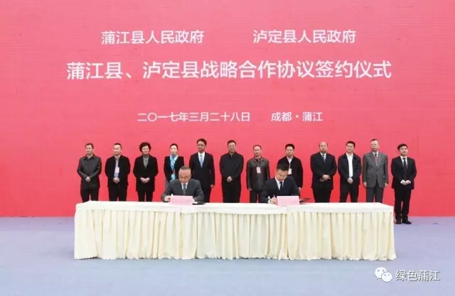 打個(gè)總結(jié)，速度圍觀，蒲江對(duì)口幫扶瀘定遞出一份漂亮的階段性“成績(jī)單”~