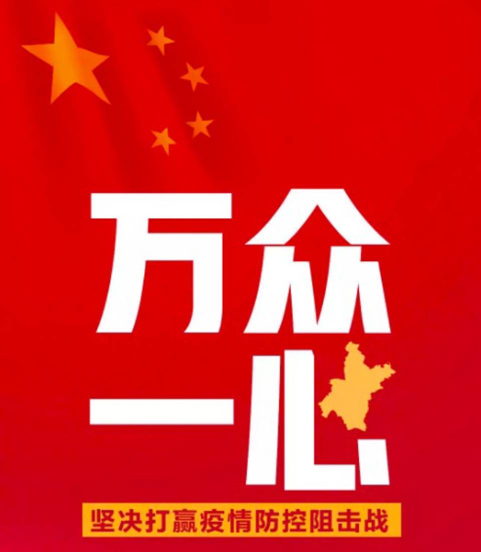 七彩林科致新老客戶(hù)、合作伙伴的一封信