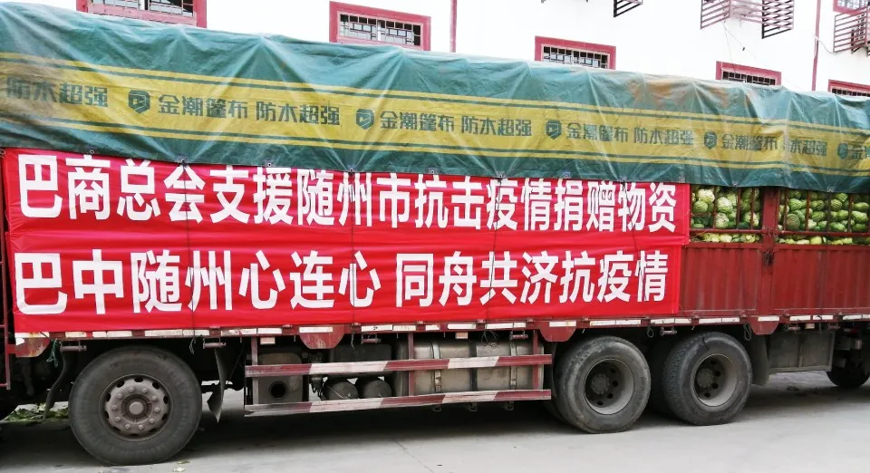 抗擊疫情！七彩林科向湖北隨州一線醫(yī)務(wù)工作者捐贈蔬菜15噸