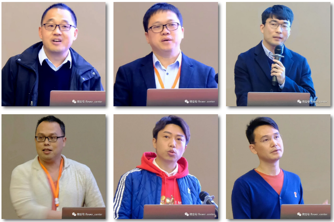 謝松林博士出席2020中國“千種新花卉”高峰論壇 謝松林博士出席2020中國“千種新花卉”高峰論壇