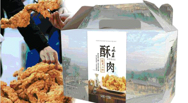 12月5日，相約正直長灘吃大酥肉、嘗鳳柑、看演出、品文化！ 