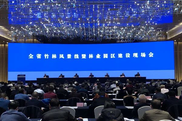全省竹林風景線暨林業(yè)園區(qū)建設現(xiàn)場會在宜賓召開 全省竹林風景線暨林業(yè)園區(qū)建設現(xiàn)場會在宜賓召開