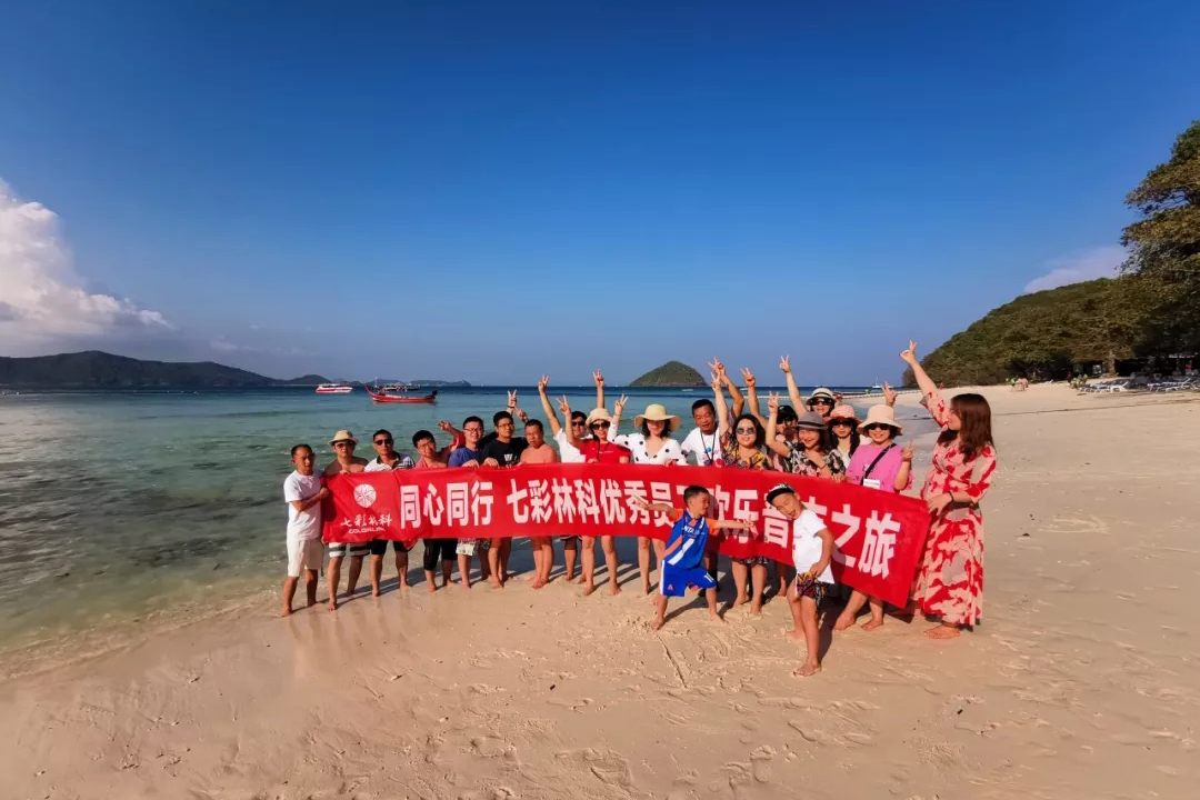 七彩成長力|嗨翻啦！用七彩的方式開啟普吉島夢幻之旅！