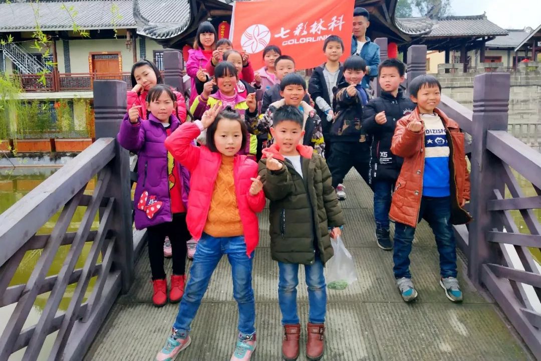 七彩公益|與留守兒童一同奔向大自然