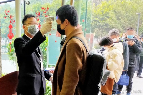 成都復(fù)工防疫